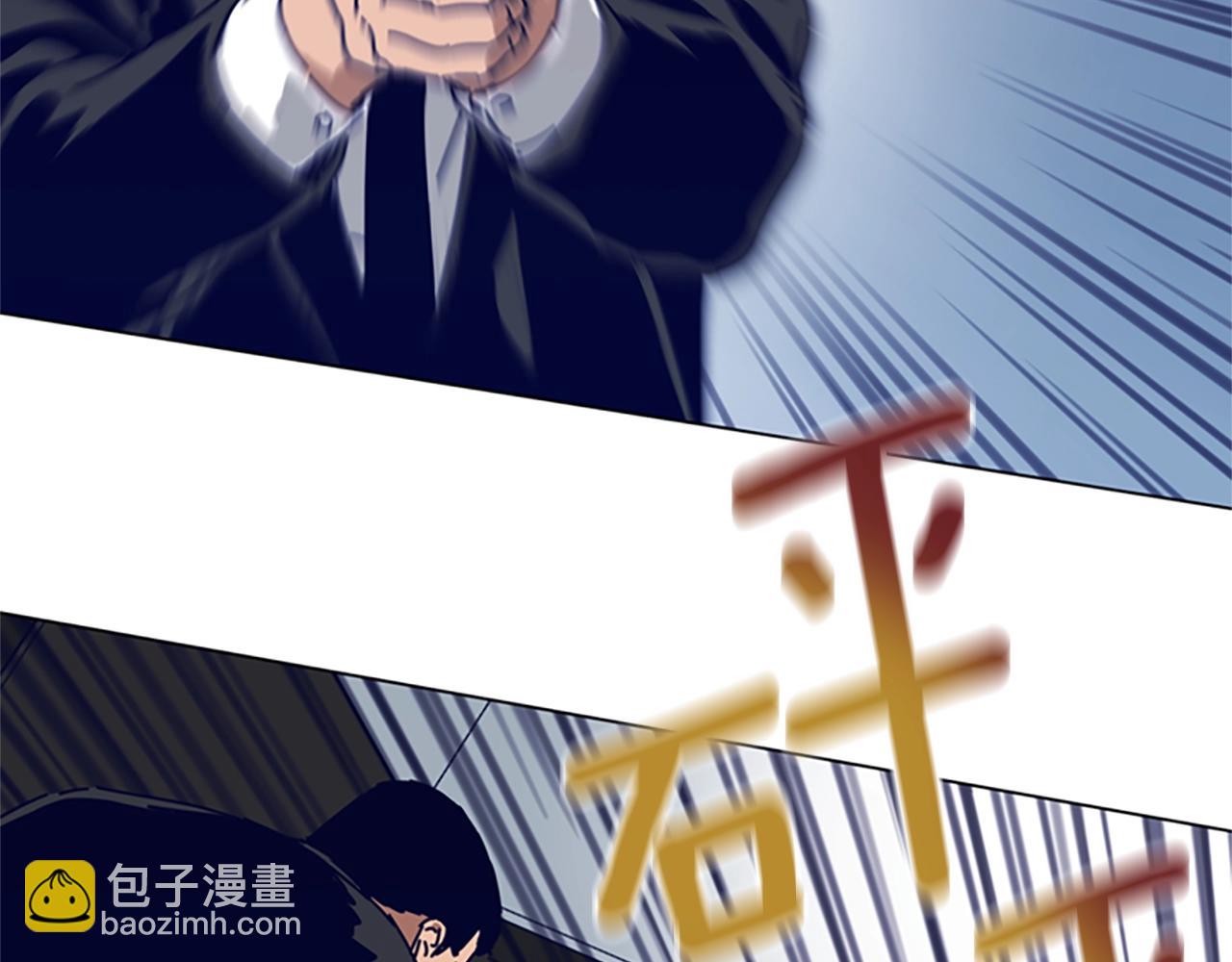 清道夫K - 第129話 狠鬥(2/3) - 3