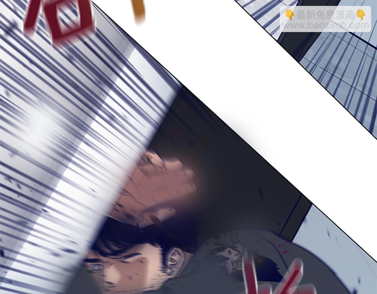 清道夫K - 第129話 狠鬥(2/3) - 6