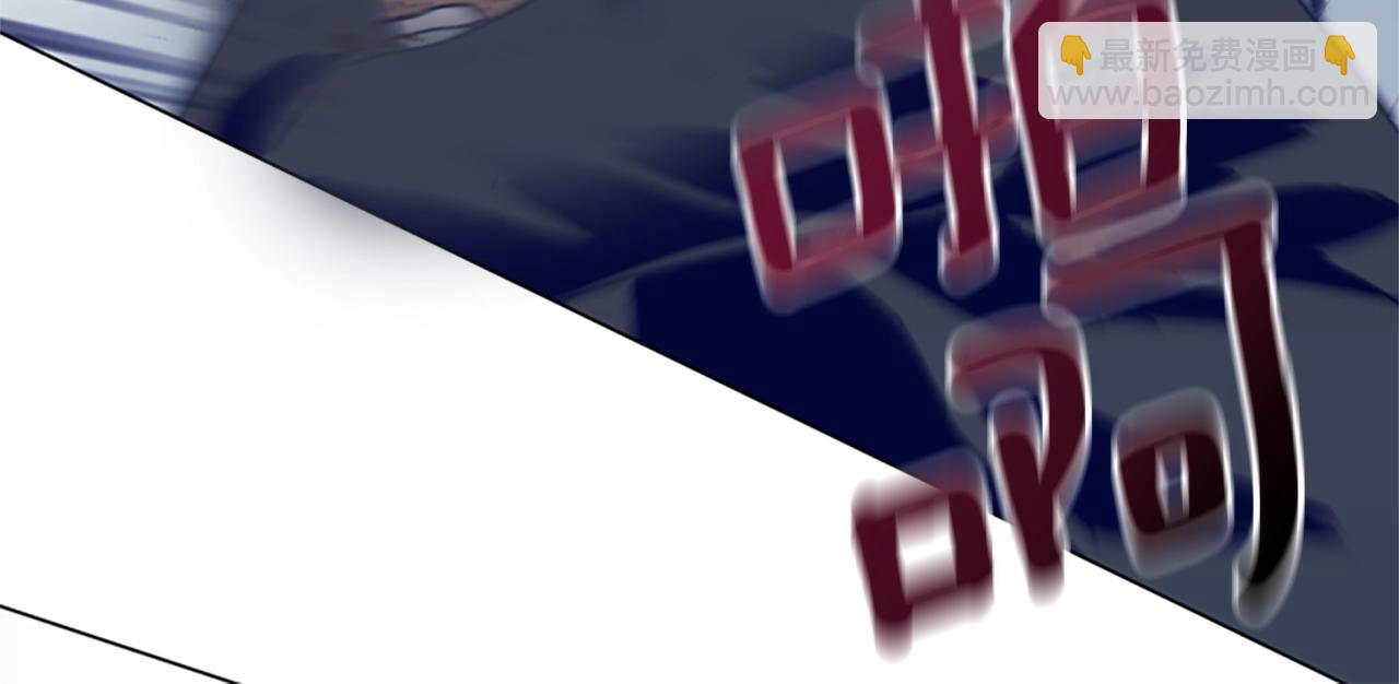 清道夫K - 第129話 狠鬥(2/3) - 7