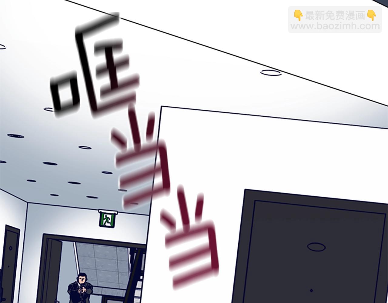 清道夫K - 第129話 狠鬥(2/3) - 8