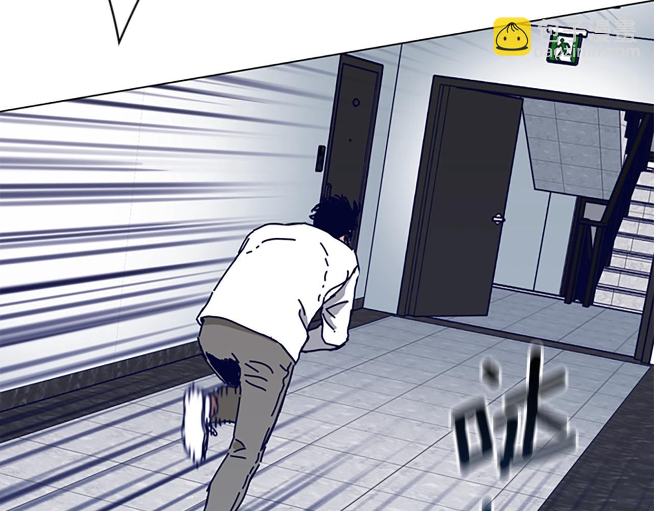 清道夫K - 第129話 狠鬥(2/3) - 4