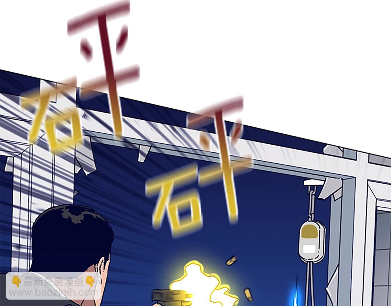 清道夫K - 第131話 緩降器(2/3) - 6