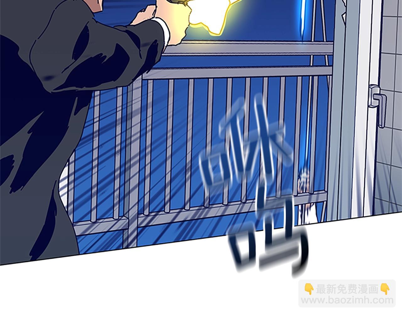 清道夫K - 第131話 緩降器(3/3) - 2