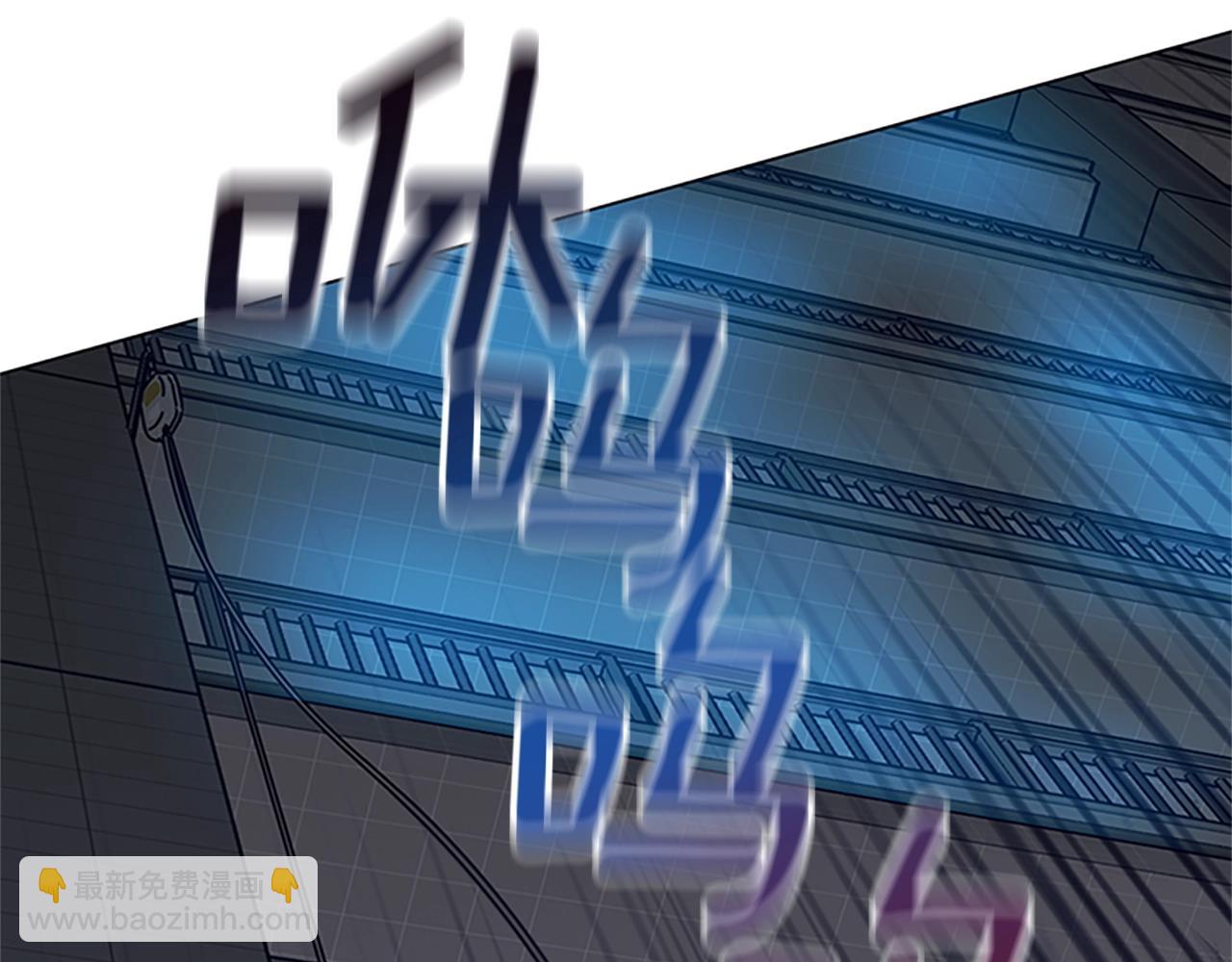 清道夫K - 第131話 緩降器(3/3) - 1