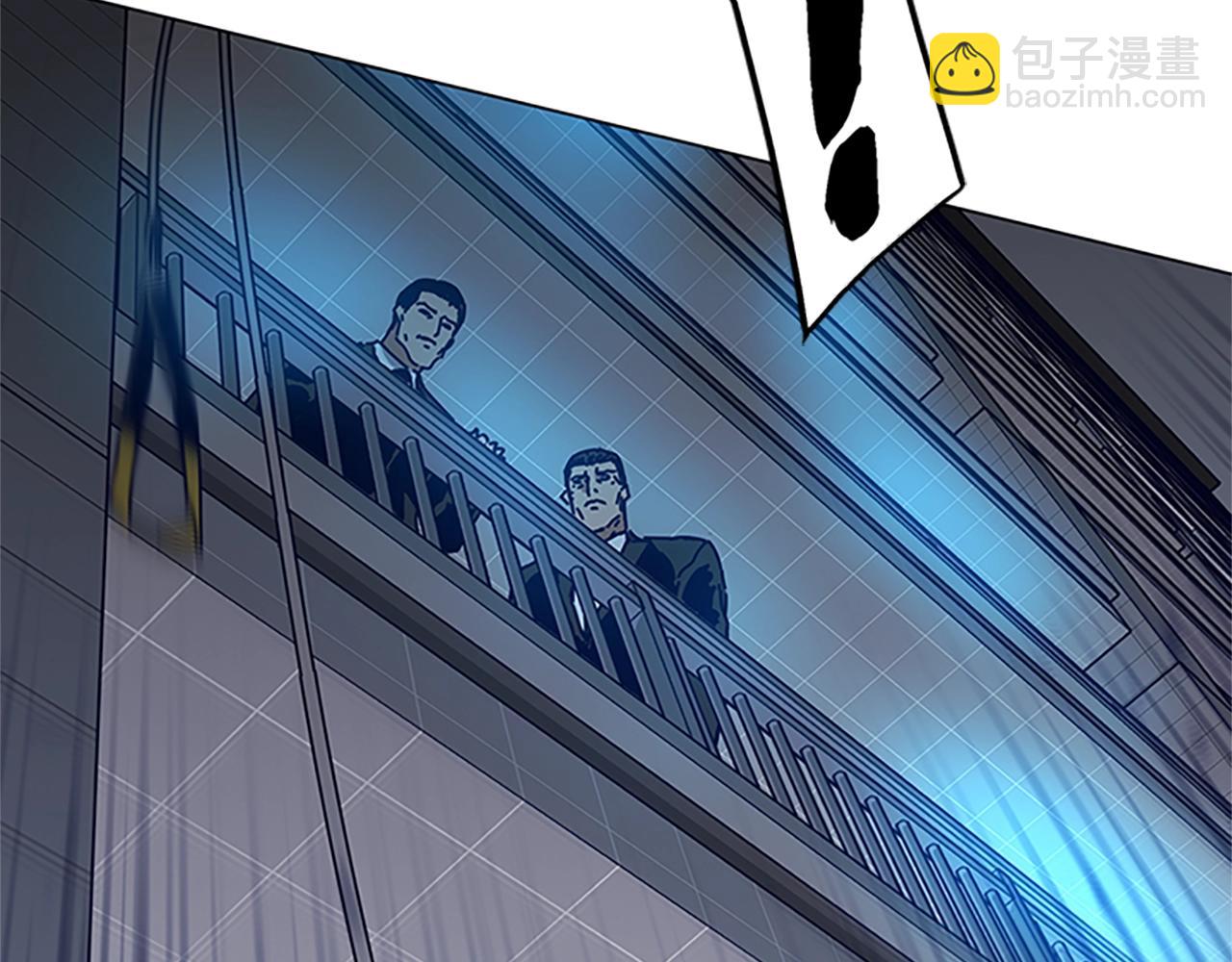 清道夫K - 第131話 緩降器(3/3) - 1