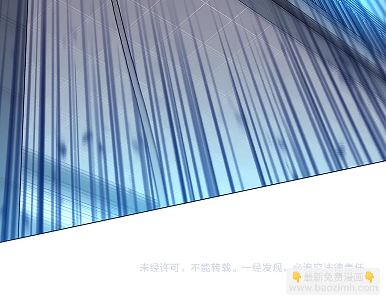 清道夫K - 第131話 緩降器(3/3) - 2