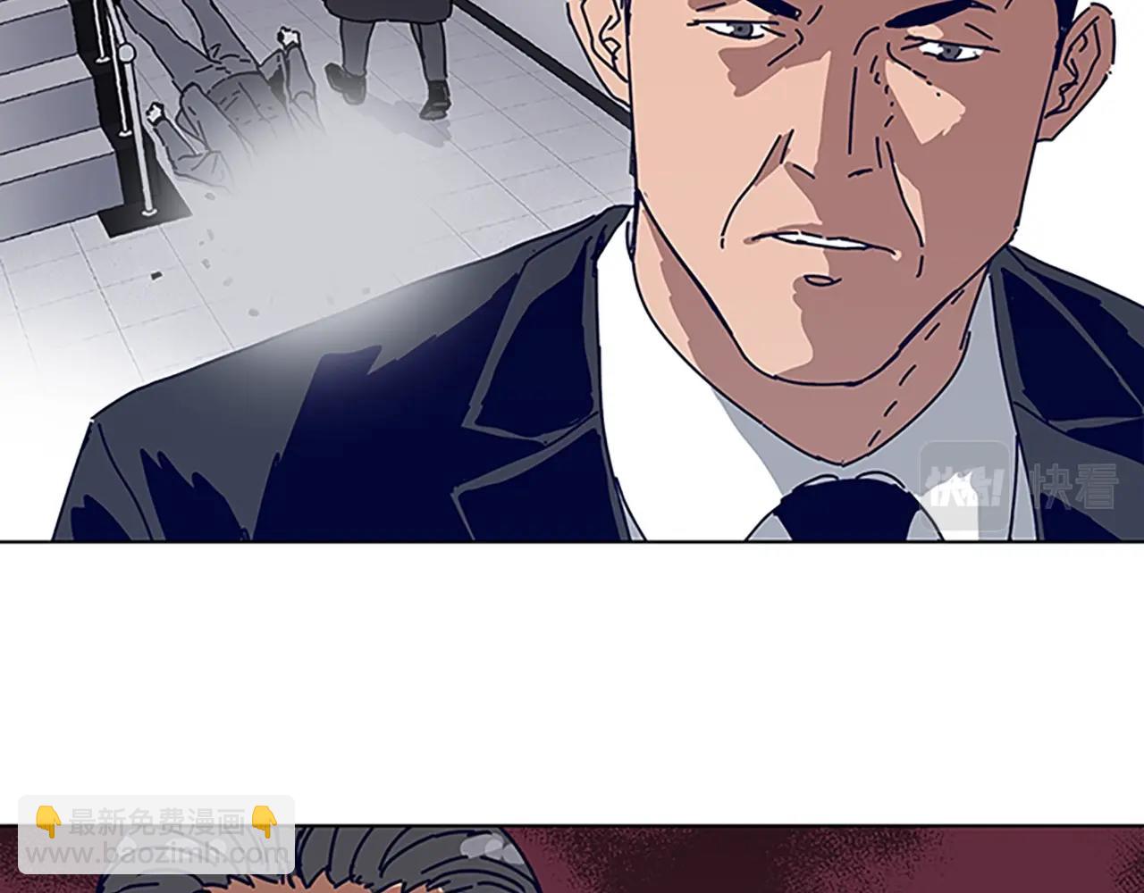 清道夫K - 第131話 緩降器(1/3) - 8