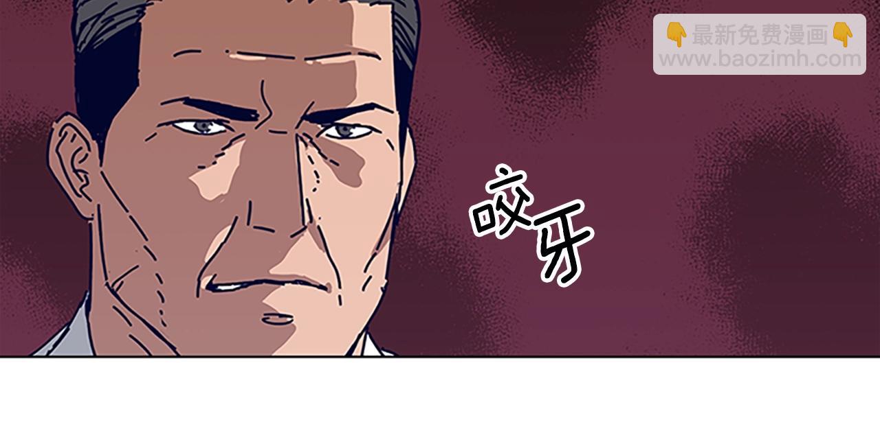 清道夫K - 第131話 緩降器(1/3) - 1