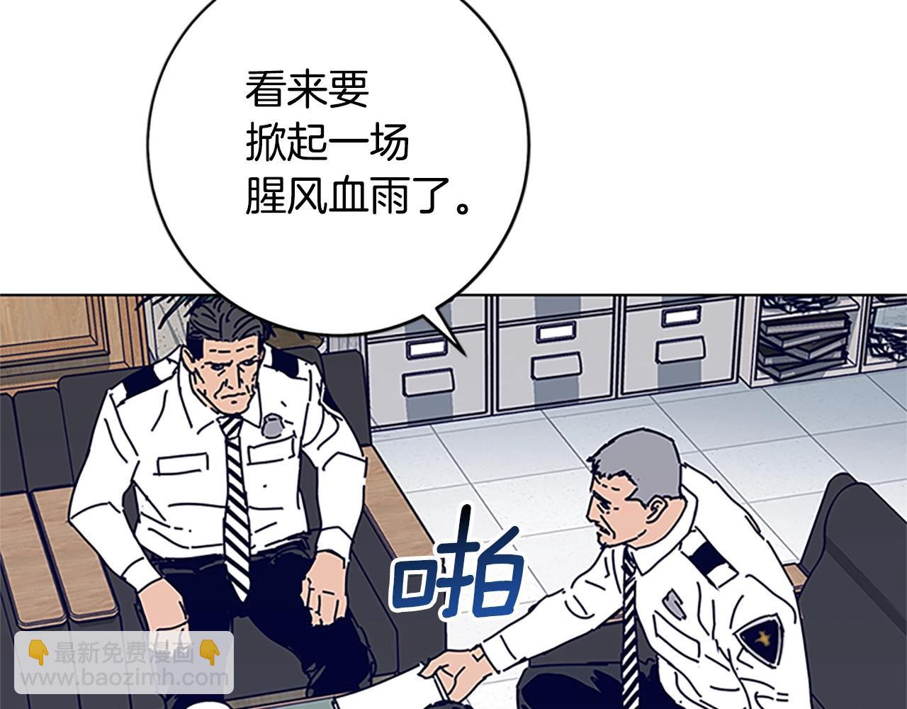 清道夫K - 第131話 緩降器(1/3) - 4