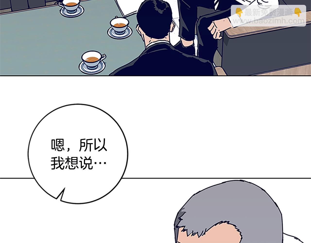 清道夫K - 第131話 緩降器(1/3) - 5