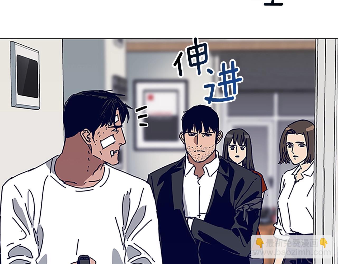 清道夫K - 第131話 緩降器(1/3) - 4