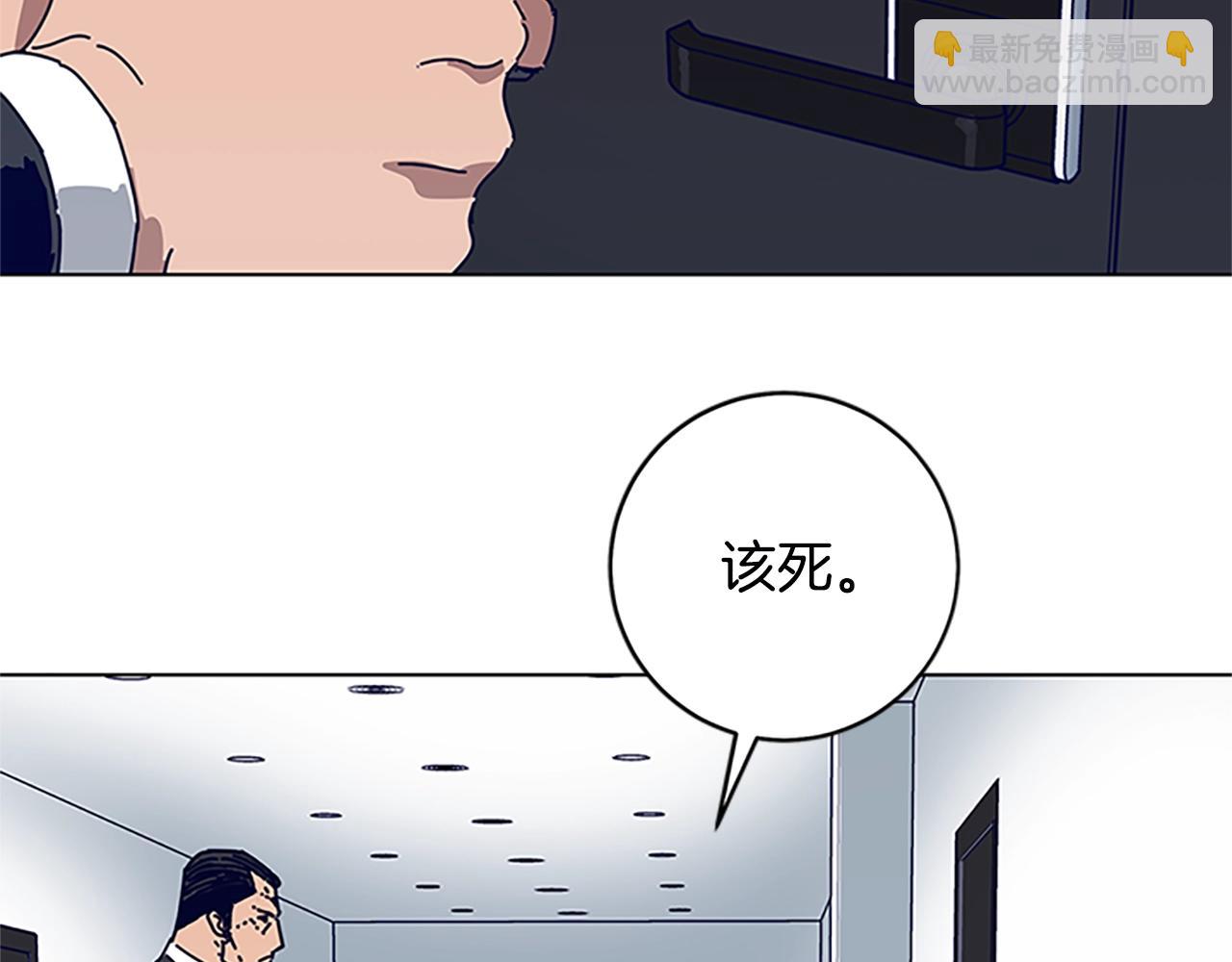 清道夫K - 第131話 緩降器(1/3) - 5