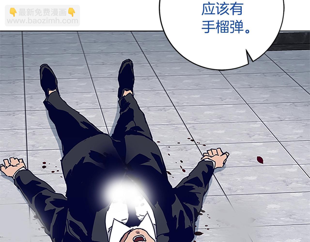 清道夫K - 第131話 緩降器(1/3) - 1