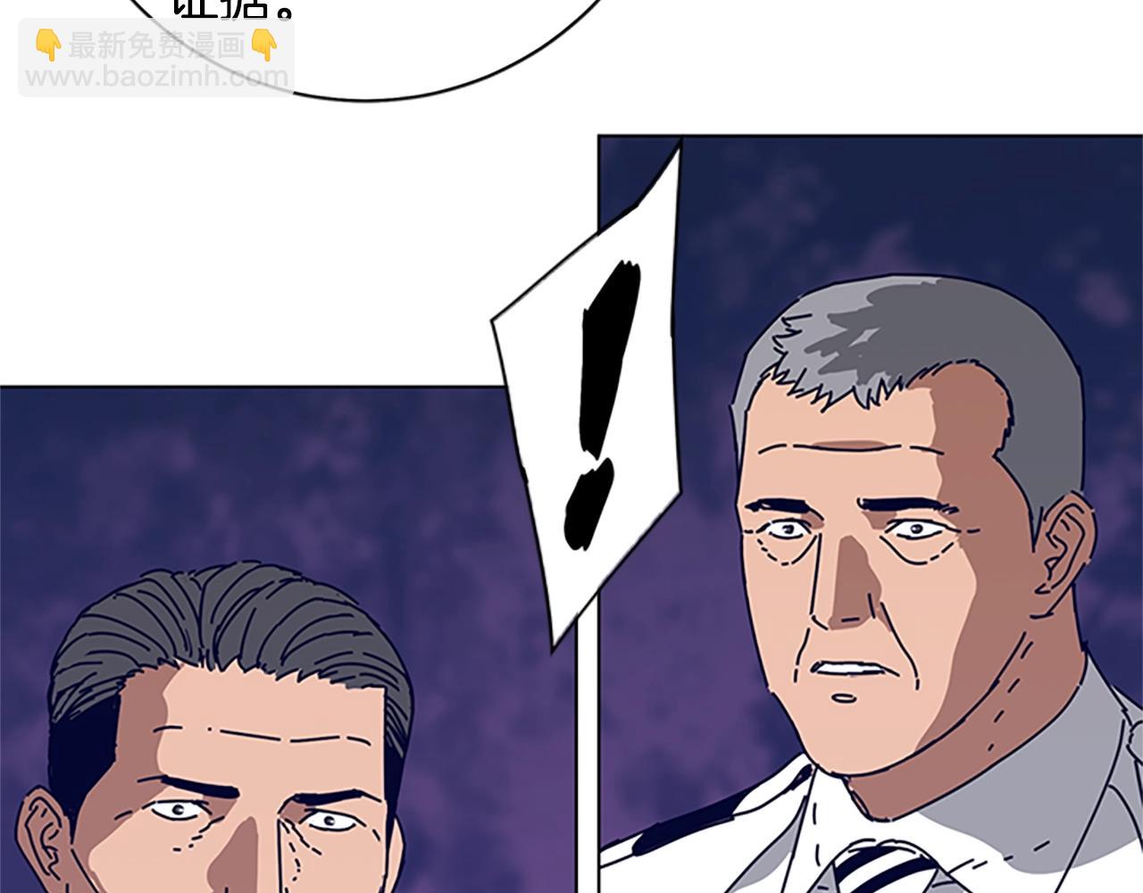 清道夫K - 第131話 緩降器(1/3) - 5