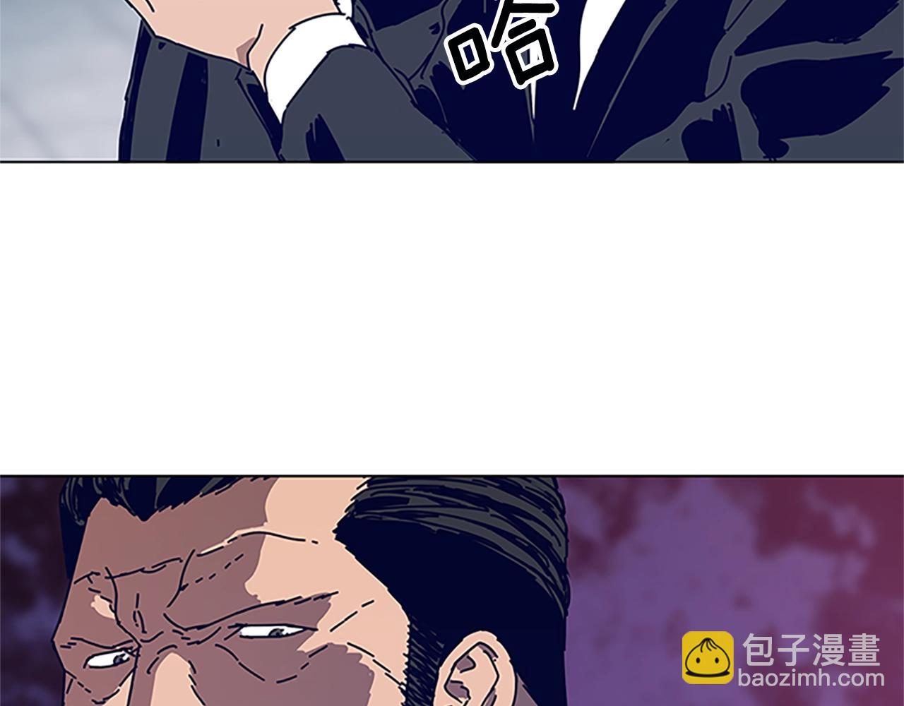 清道夫K - 第131話 緩降器(2/3) - 7