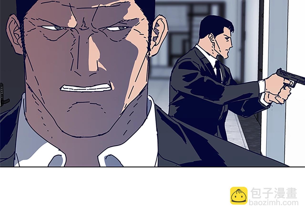 清道夫K - 第131話 緩降器(2/3) - 5