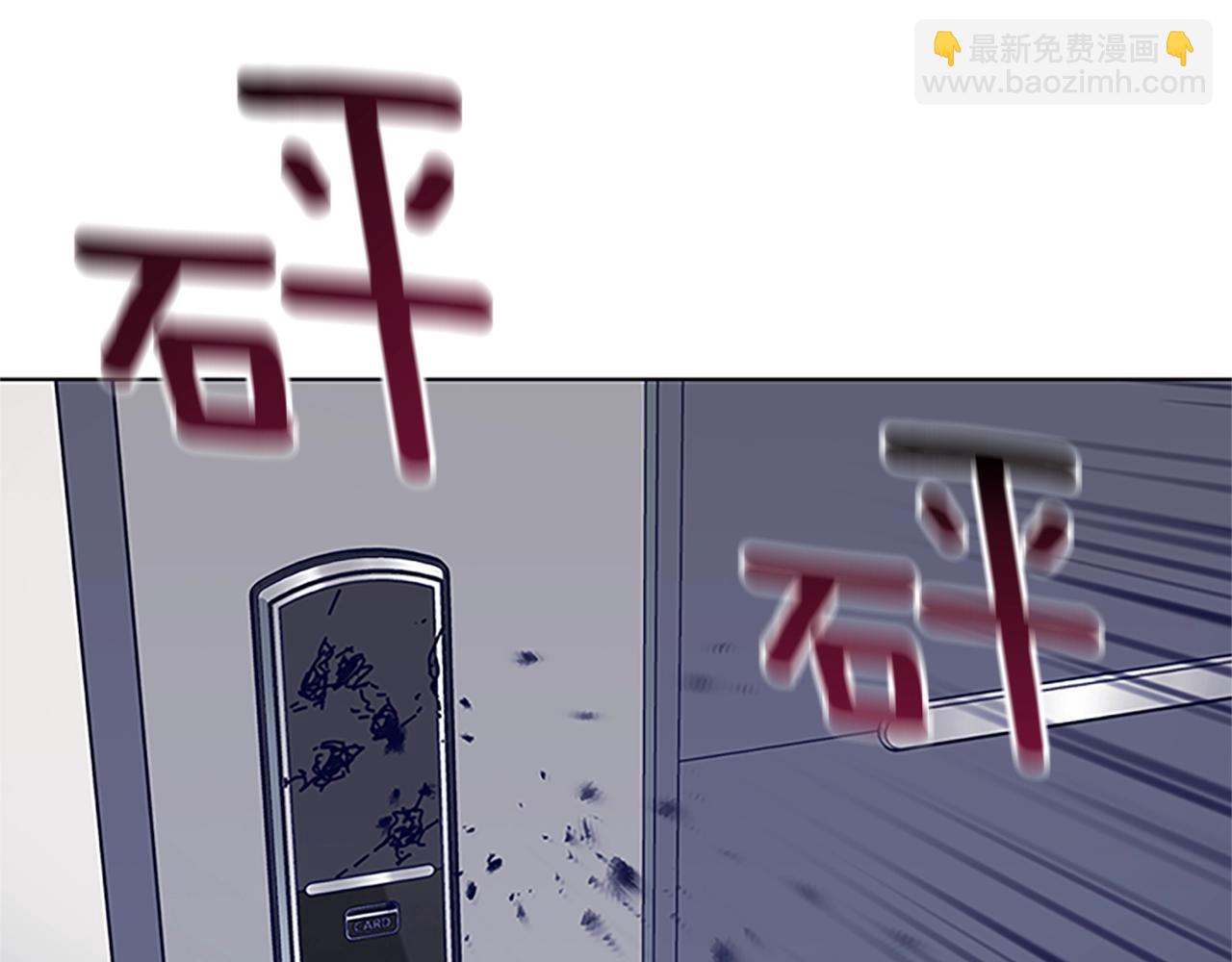 清道夫K - 第131話 緩降器(2/3) - 6