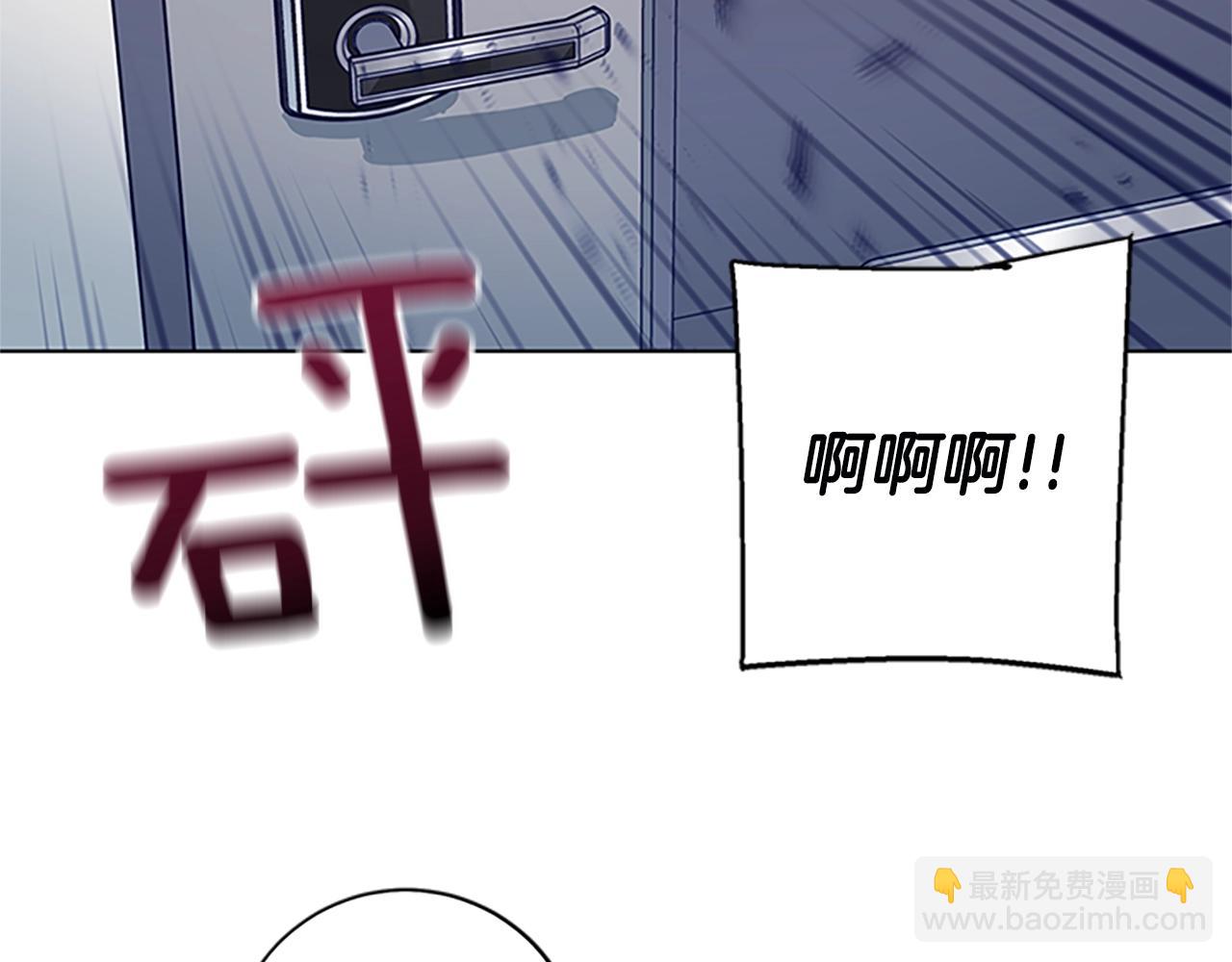 清道夫K - 第131話 緩降器(2/3) - 7