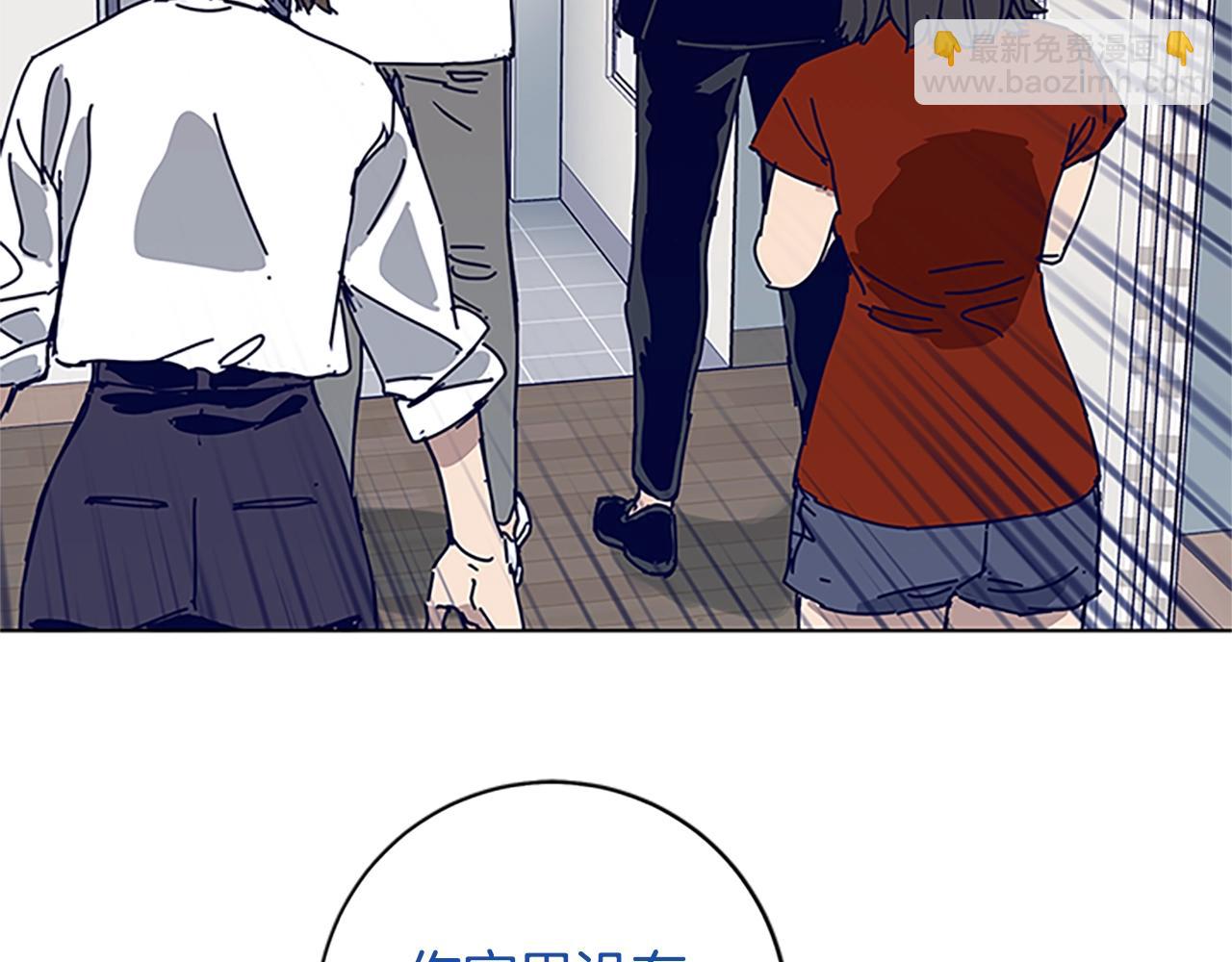 清道夫K - 第131話 緩降器(2/3) - 1