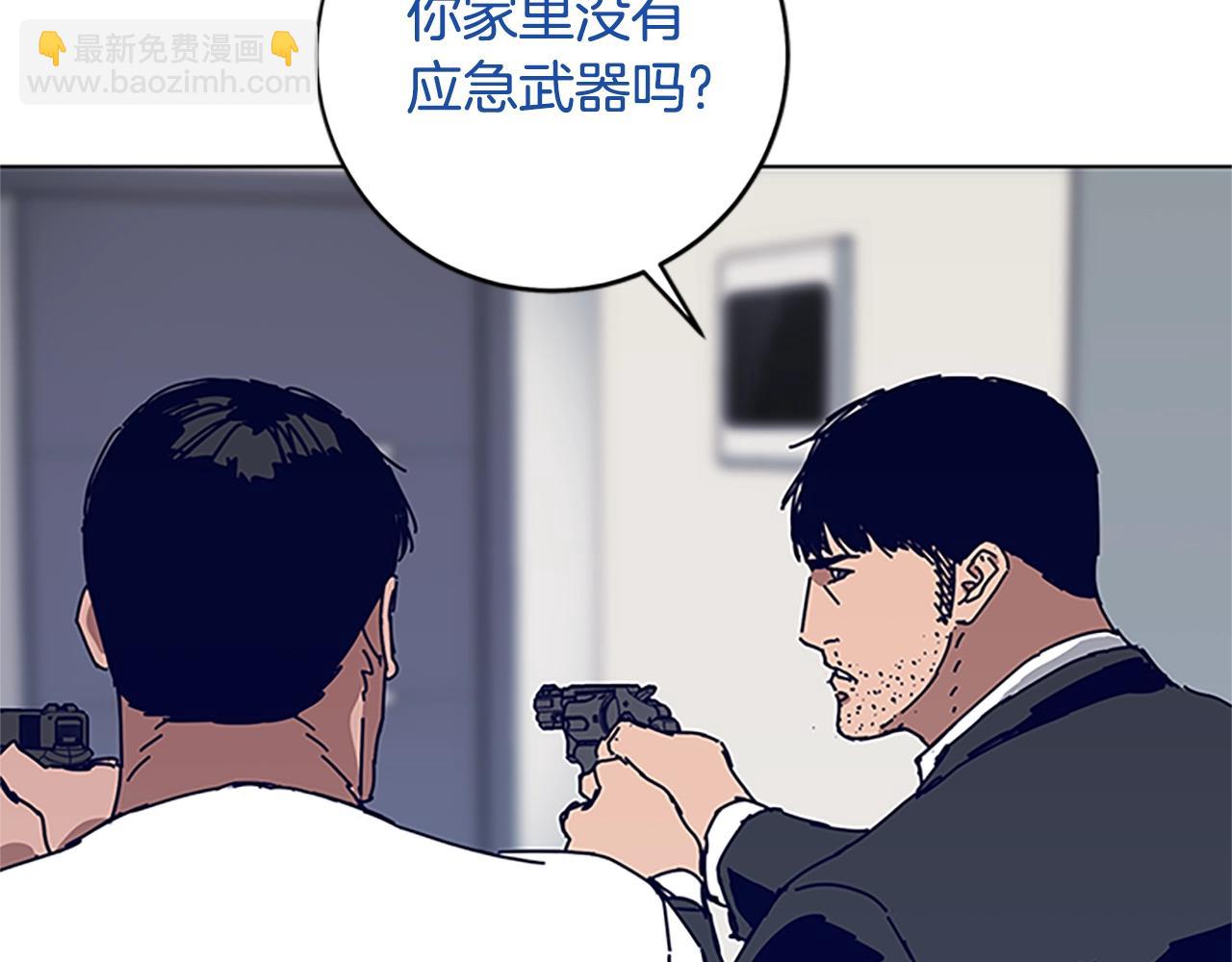 清道夫K - 第131話 緩降器(2/3) - 2