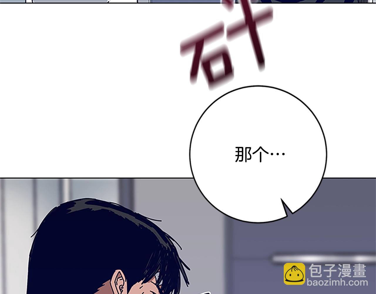 清道夫K - 第131話 緩降器(2/3) - 5