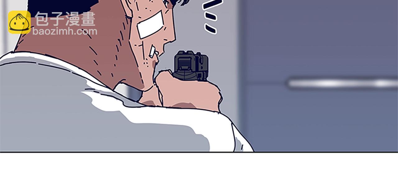 清道夫K - 第131話 緩降器(2/3) - 6