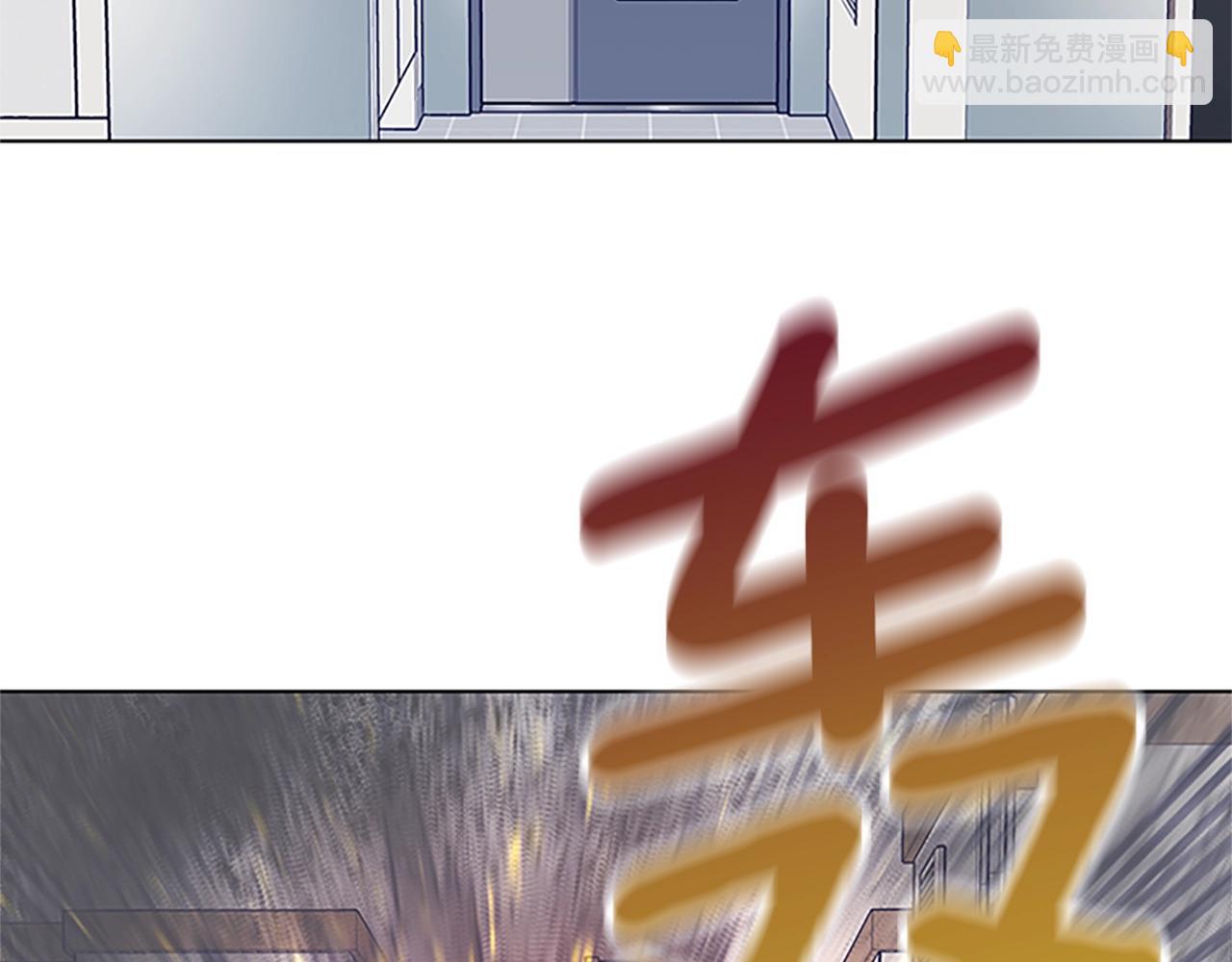 清道夫K - 第131話 緩降器(2/3) - 2