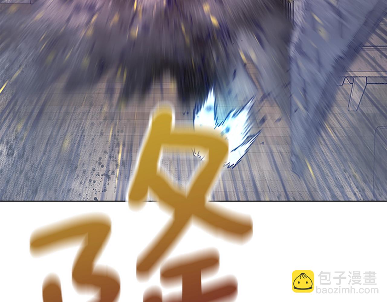 清道夫K - 第131話 緩降器(2/3) - 4