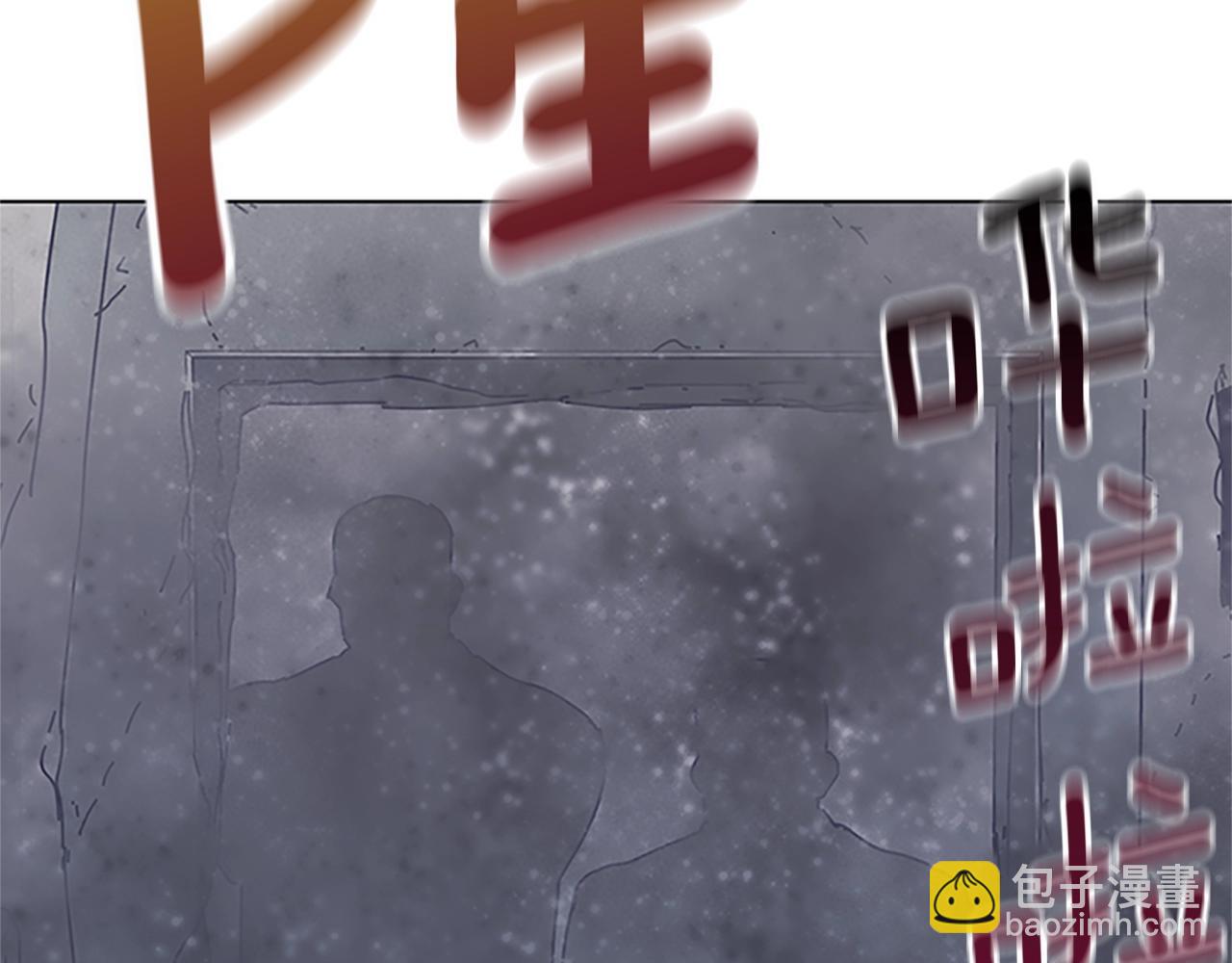 清道夫K - 第131話 緩降器(2/3) - 5