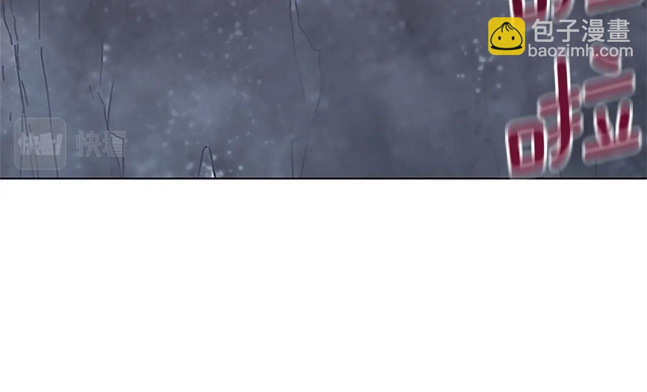 清道夫K - 第131話 緩降器(2/3) - 6