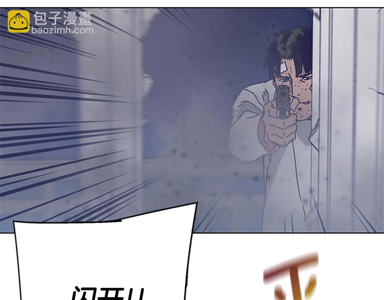 清道夫K - 第131話 緩降器(2/3) - 5