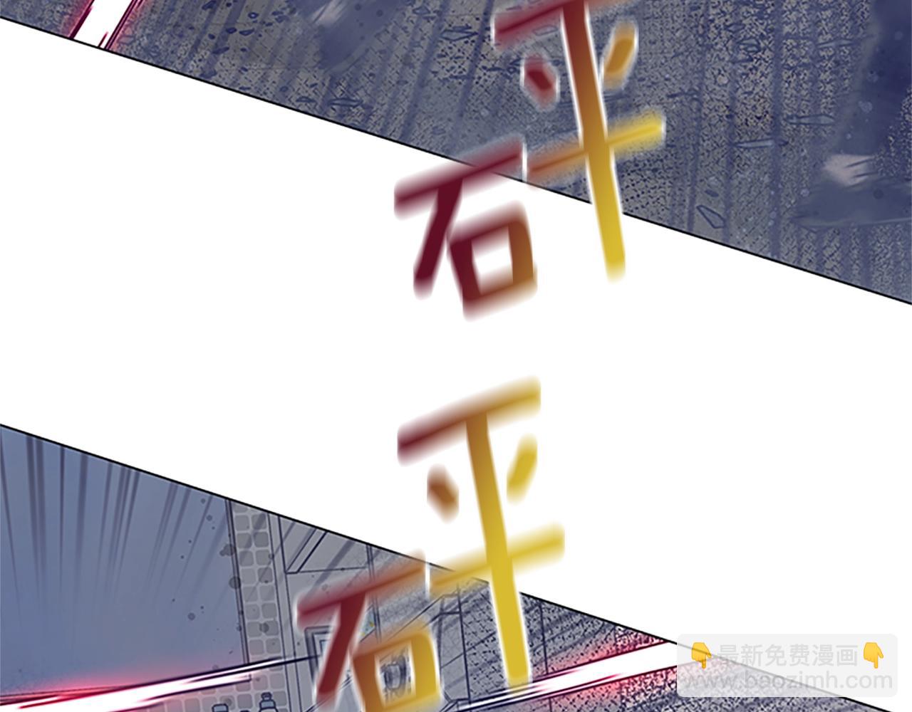 清道夫K - 第131話 緩降器(2/3) - 8