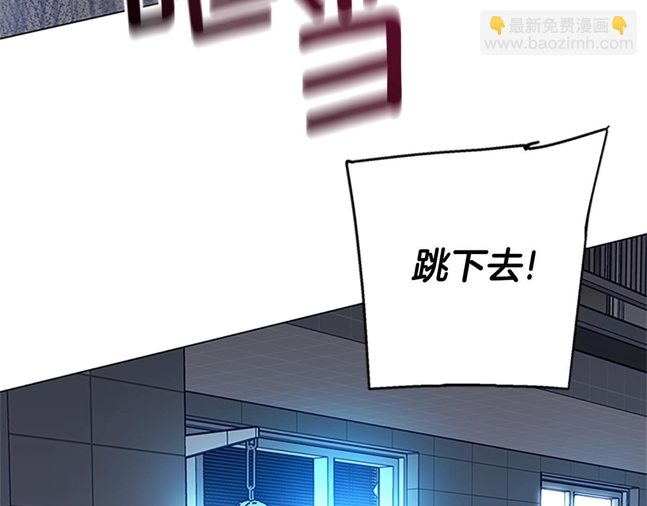 清道夫K - 第131話 緩降器(2/3) - 2