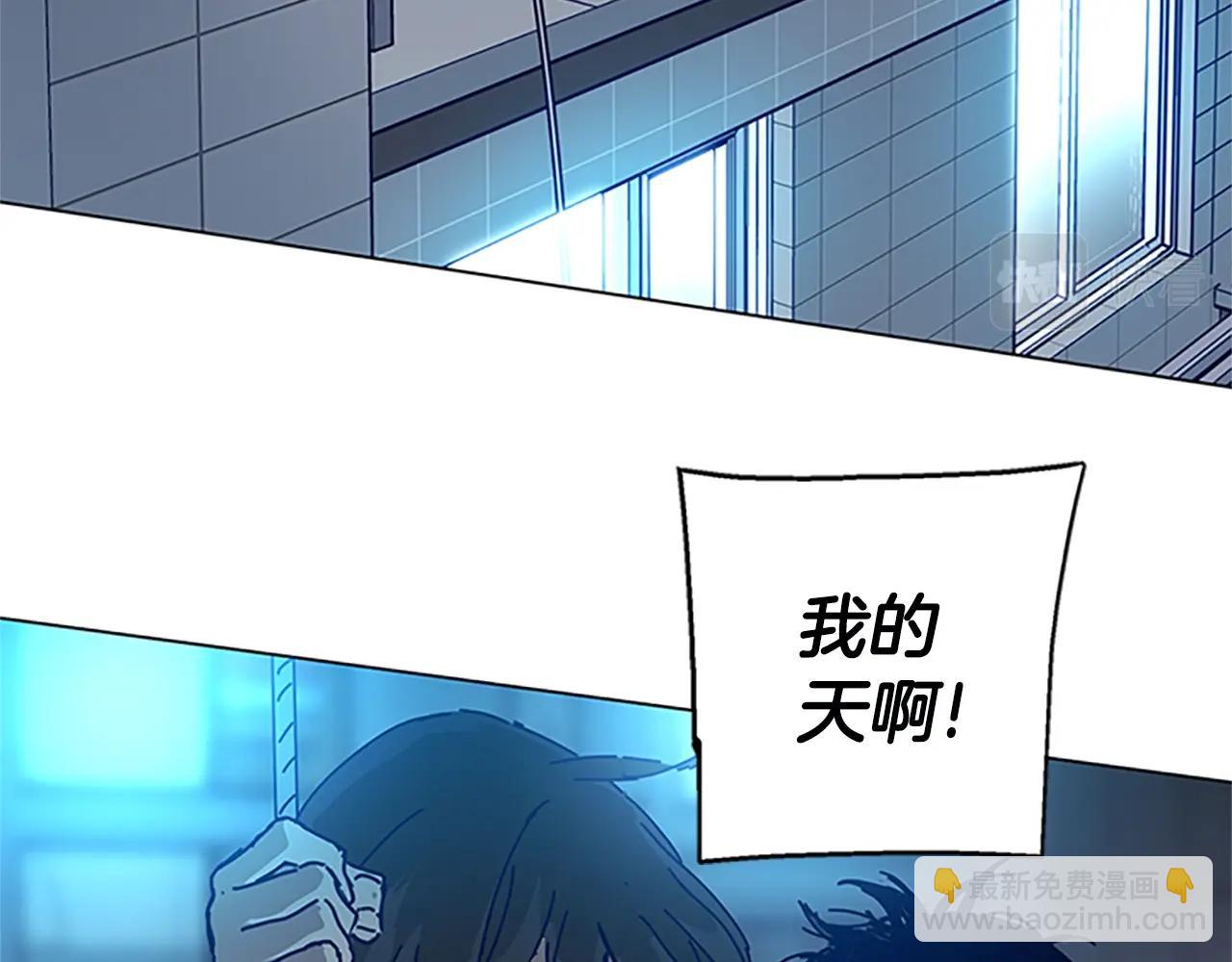 清道夫K - 第131話 緩降器(2/3) - 4