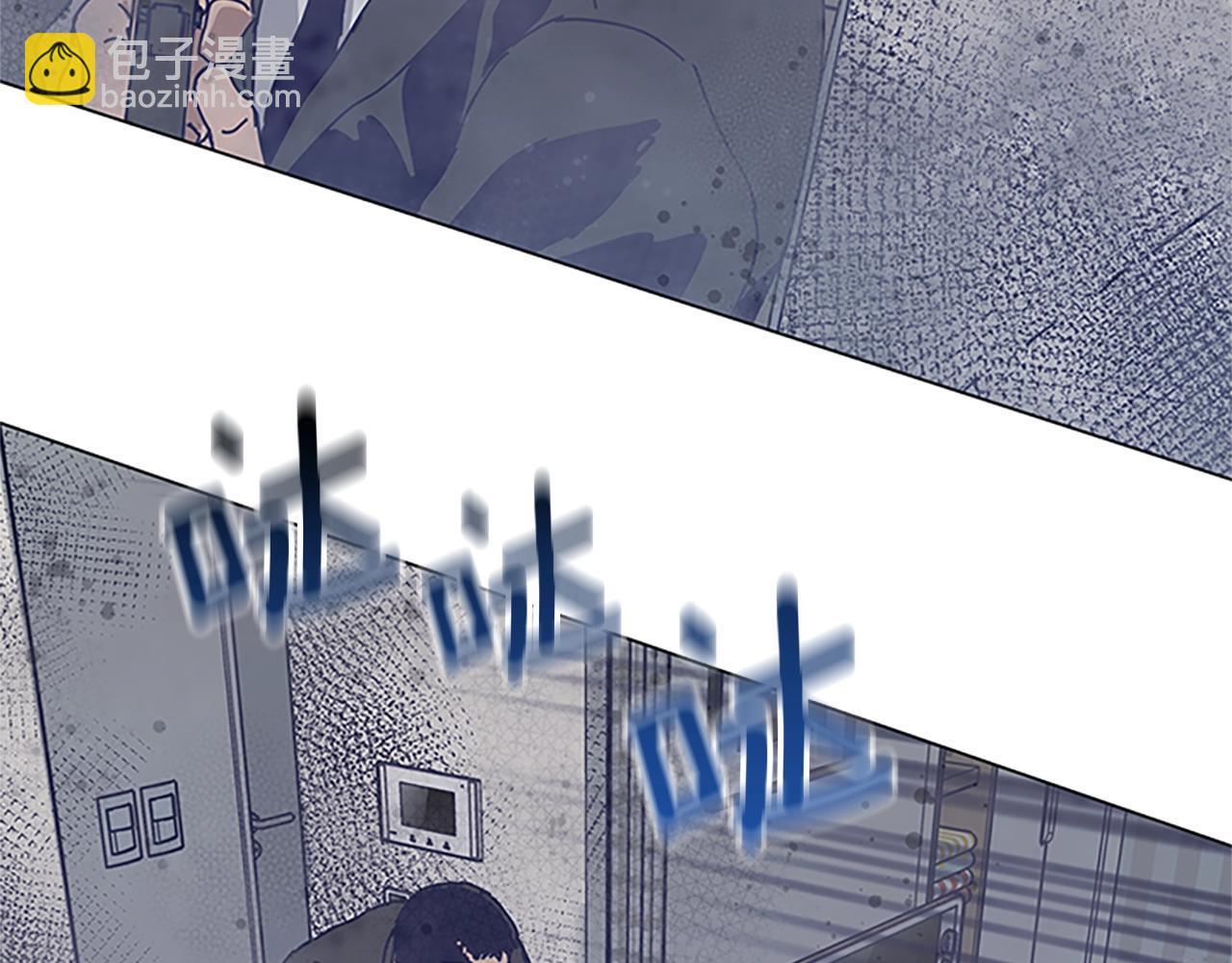 清道夫K - 第131話 緩降器(2/3) - 7