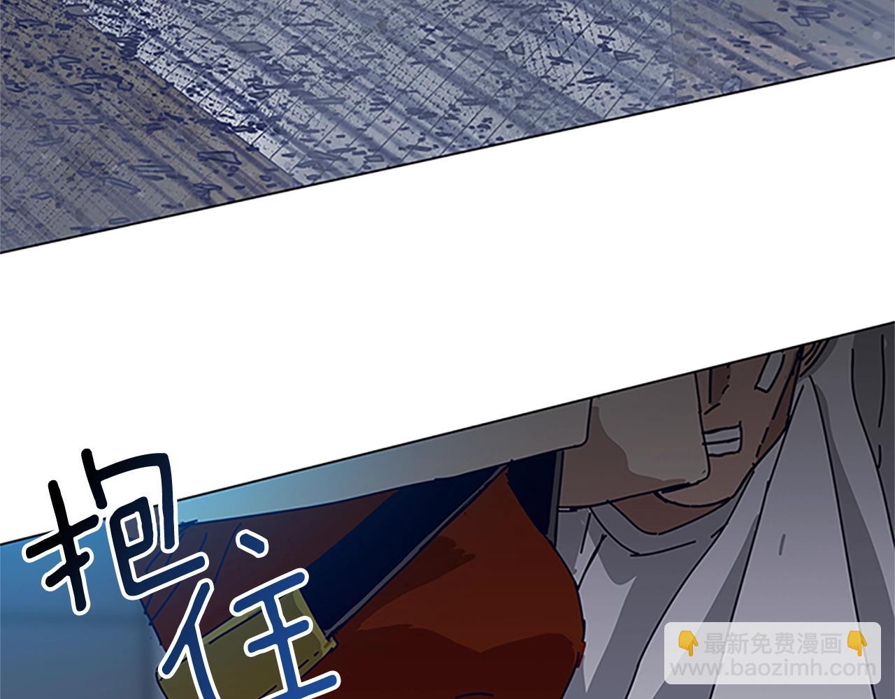 清道夫K - 第131話 緩降器(2/3) - 1