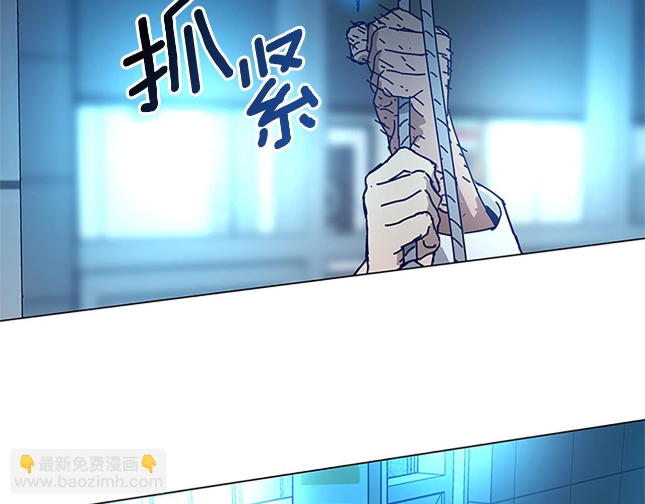 清道夫K - 第131話 緩降器(2/3) - 3