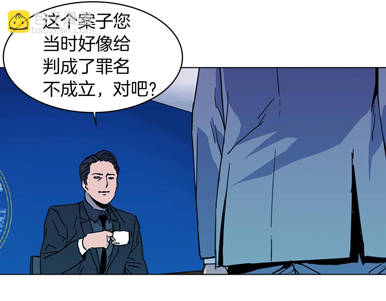 清道夫K - 第22話 啞然(1/2) - 3