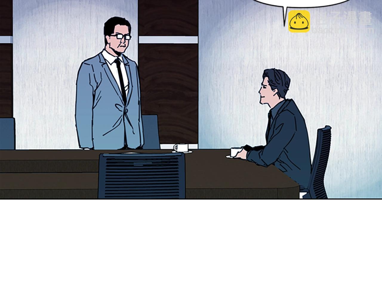 清道夫K - 第22話 啞然(1/2) - 6