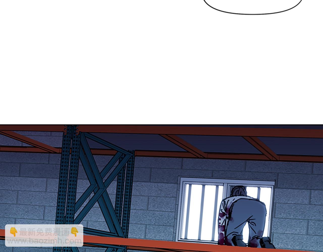 清道夫K - 第22話 啞然(1/2) - 5