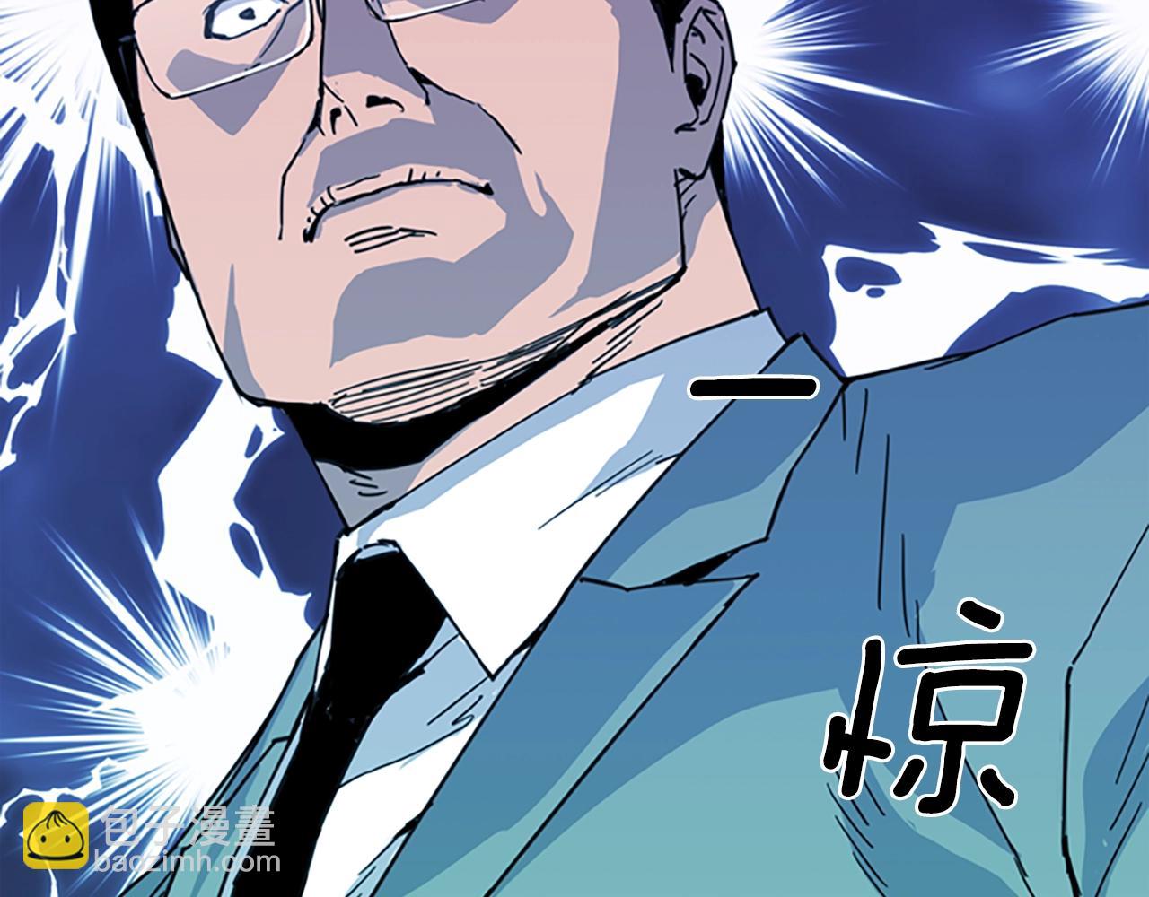 清道夫K - 第22話 啞然(1/2) - 5