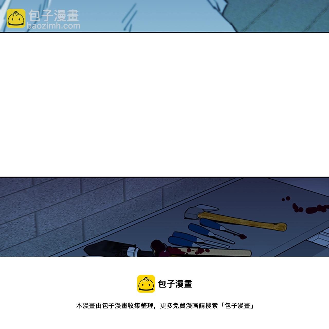 清道夫K - 第22話 啞然(1/2) - 2