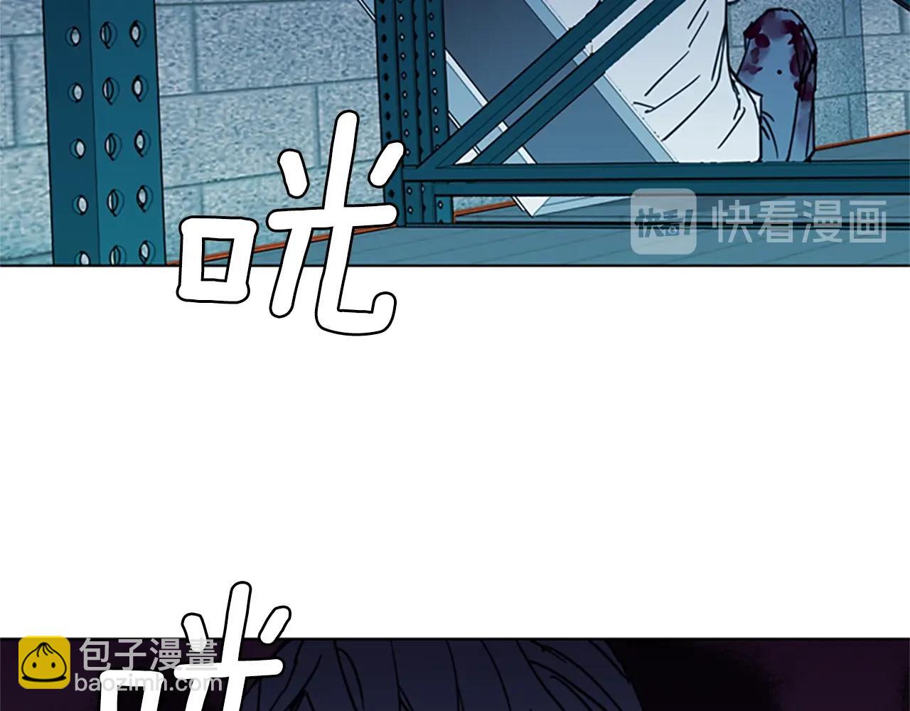 清道夫K - 第22話 啞然(2/2) - 2