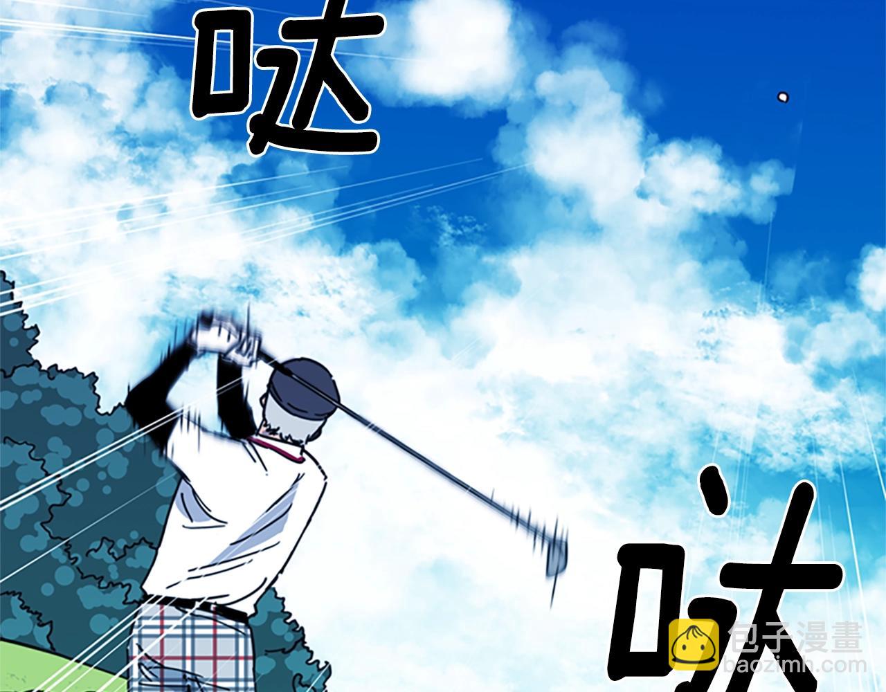 清道夫K - 第22話 啞然(2/2) - 7