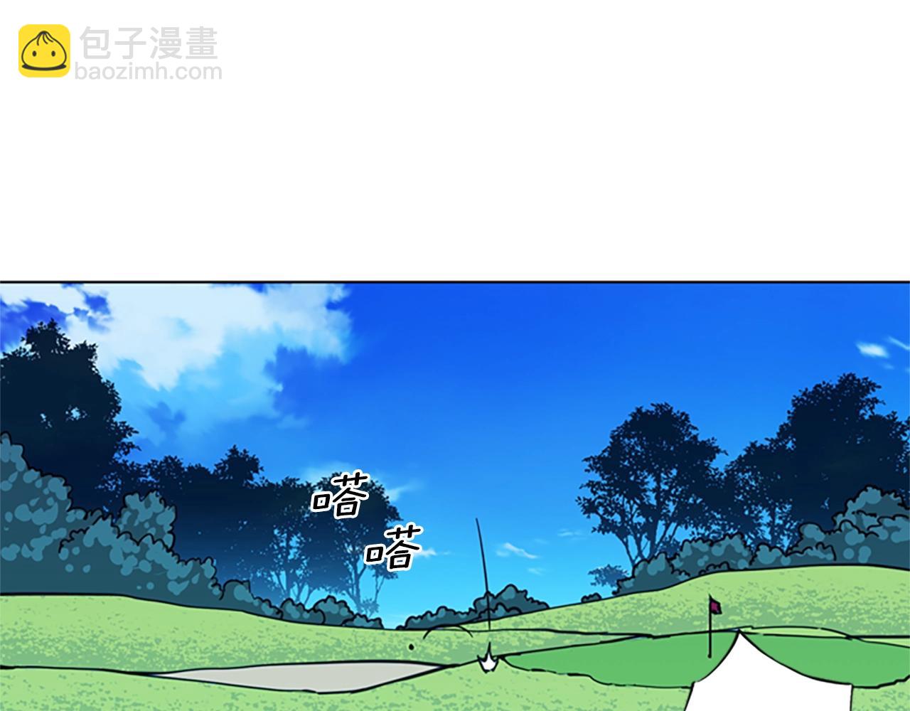 清道夫K - 第22話 啞然(2/2) - 1