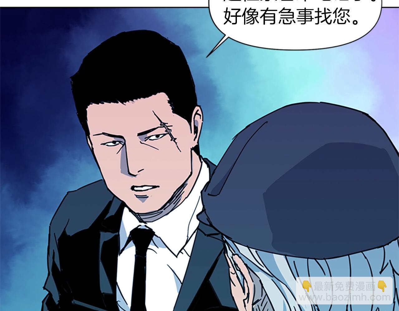 清道夫K - 第22話 啞然(2/2) - 2