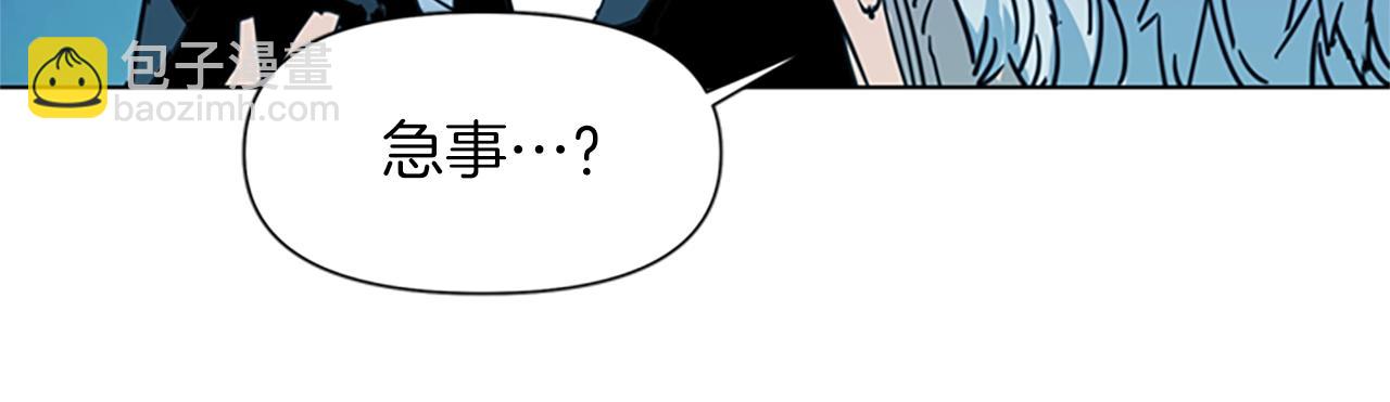 清道夫K - 第22話 啞然(2/2) - 3