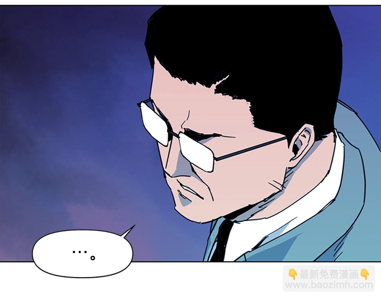 清道夫K - 第22話 啞然(1/2) - 8