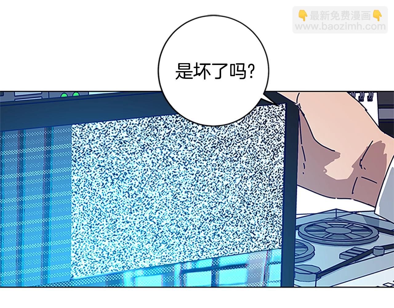 清道夫K - 第133話 爆炸之後(2/3) - 6