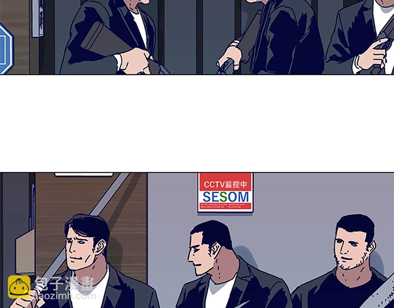 清道夫K - 第133話 爆炸之後(3/3) - 2